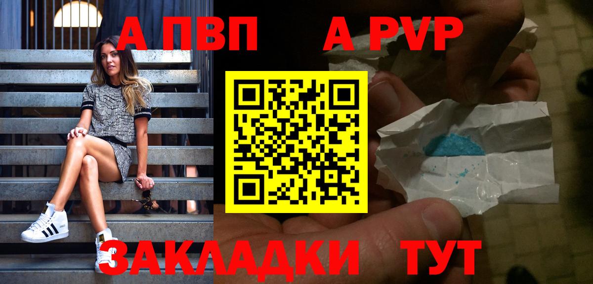 APVP СК КРИС Кореновск