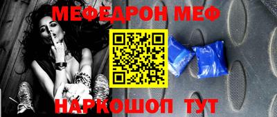 метамфетамин Малоярославец