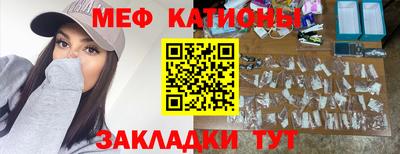таблы Мариинск