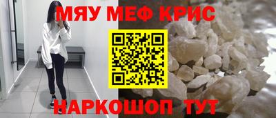 таблы Мариинск