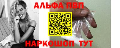 таблы Мариинск