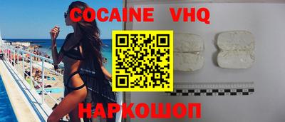 не бодяженный Малгобек