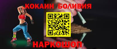 метамфетамин Малоярославец