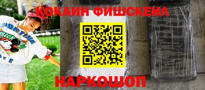 метамфетамин Малоярославец