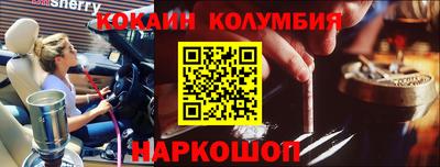 бутират Моздок