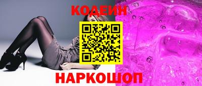бутират Моздок