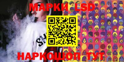 таблы Мариинск