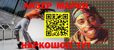 таблы Мариинск