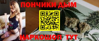 метамфетамин Малоярославец