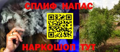 метамфетамин Малоярославец