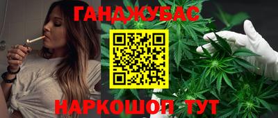 бутират Моздок