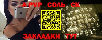 метамфетамин Малоярославец