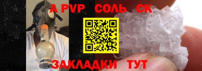 метамфетамин Малоярославец