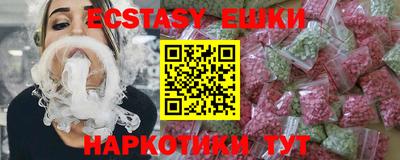 таблы Мариинск