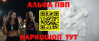 мескалин Можга