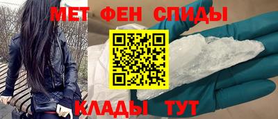 мяу мяу мука Можайск