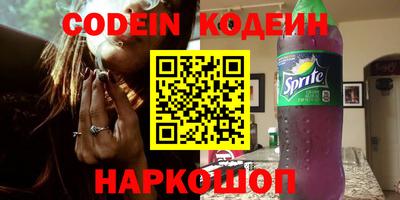 метамфетамин Малоярославец