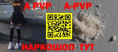 таблы Мариинск