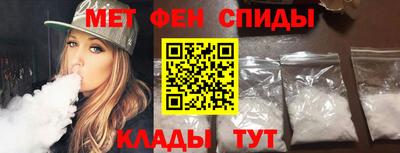 метамфетамин Малоярославец
