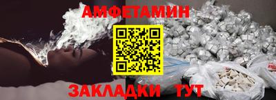 таблы Мариинск