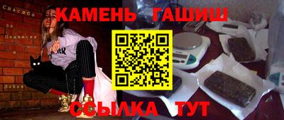 таблы Мариинск