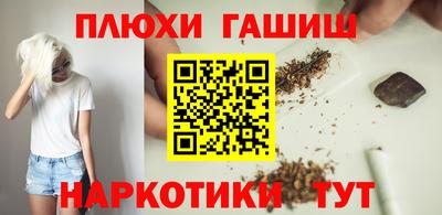 метамфетамин Малоярославец