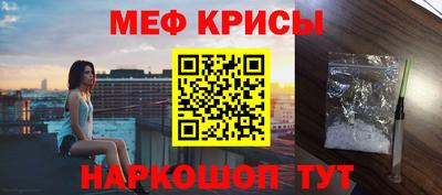 мяу мяу мука Можайск