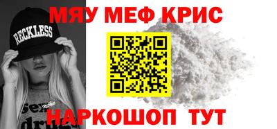 бутират Моздок