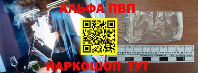 метамфетамин Малоярославец