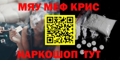 таблы Мариинск