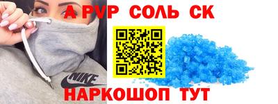 таблы Мариинск
