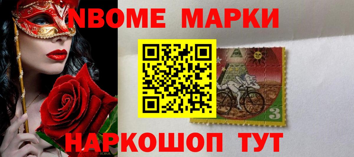 ЛСД экстази ecstasy Кореновск