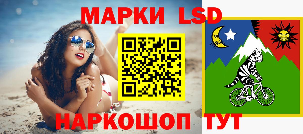 Кореновск  LSD-25 экстази ecstasy  Вход с VPN 