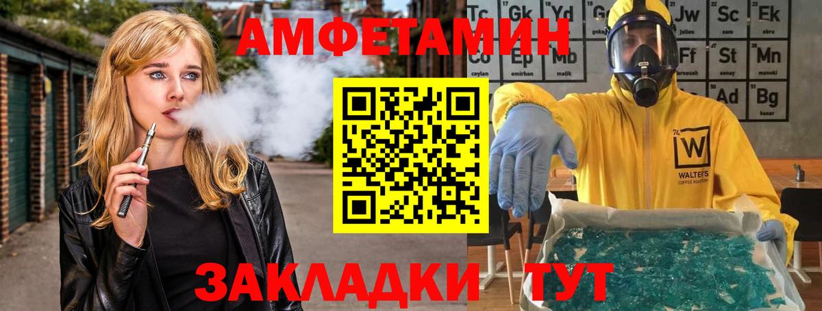 МЕТАМФЕТАМИН мет  МЕТАМФЕТАМИН мет  Кореновск  Вход с VPN 