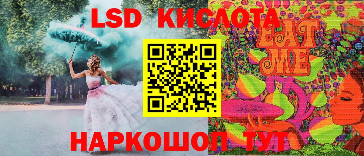 Марки 25I-NBOMe 1,5мг Кореновск