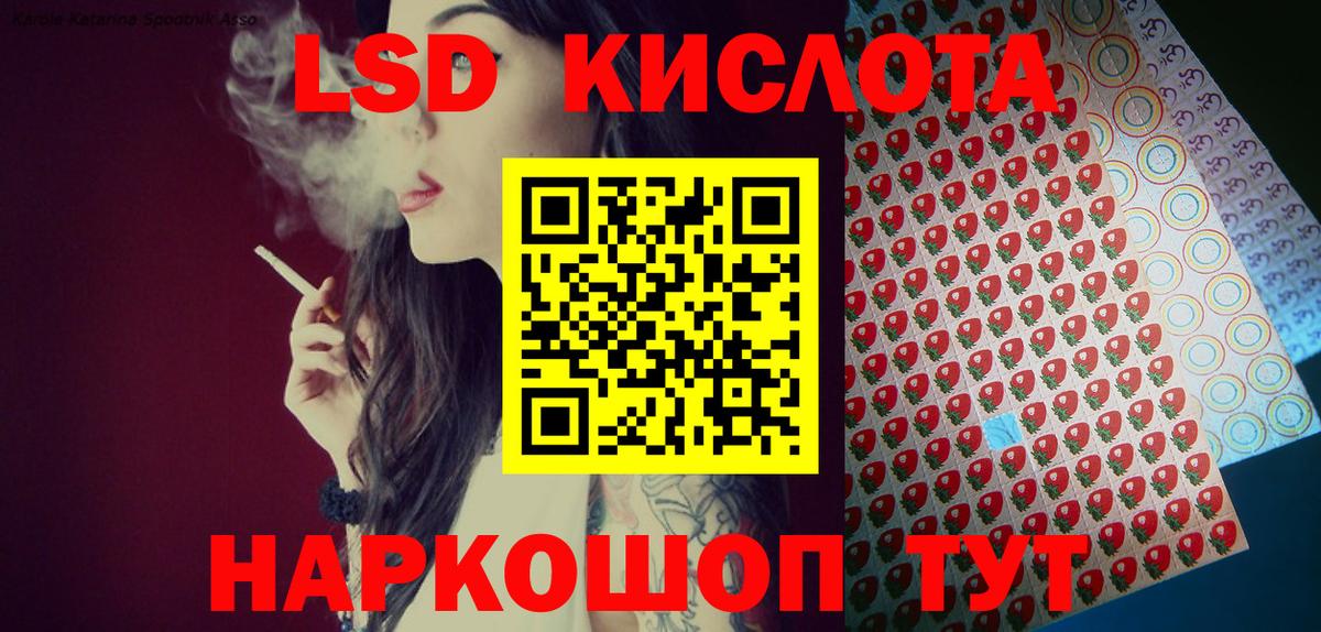 Марки N-bome 1500мкг  Вход с VPN  Марки N-bome  Кореновск 