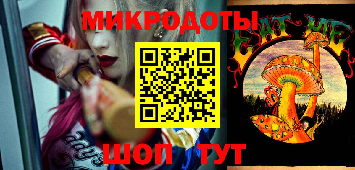 Псилоцибиновые грибы GOLDEN TEACHER Кореновск