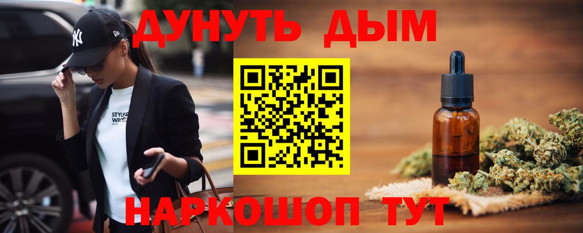 Шишки марихуана гибрид  Марихуана конопля  Вход с VPN  Каннабис план  Кореновск 